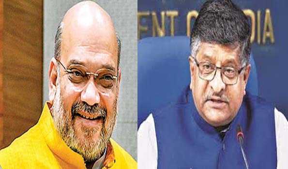 शाह ने रविशंकर को दी जन्मदिन की बधाई